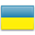 Verkocht naar Ukraine